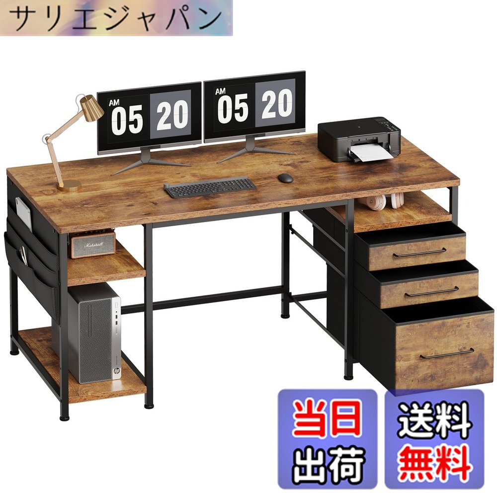【貨物輸送無料】Maihail マイコン事務机抽き出し付き添い人 学び取る机 pc事務机 色：ビンテージ2、大きさ：150幅