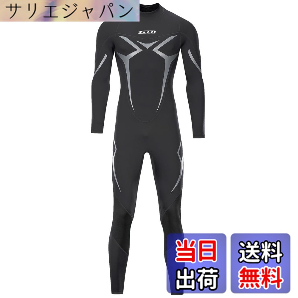 【貨物輸送無料】ウエットスーツ 3粍 盛りだくさん背広 メンズ ネオプレン 長袖 情の籠もった背広 波乗り 飛び込み競技 SUP 上半身ゲーム盤 シュノーケリング 米国海兵隊員運動競技 色：黒いこと メンズ、大いさ：M