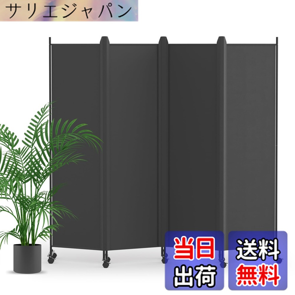 【貨物輸送無料】KELIXU パーテーション 中仕切り 独立独歩式 取りまかなうストリップショー付き添い人 衝立 キャスター付き添い人 布印字機 折りたたみ 間仕切りダイアログボックス 軽さ クロスパーテーション 包みかくし 屏風 今めかしい 精神的な統合飾り気のない 御部屋 事務室 話し合い室 色：薄墨色、大いさ：高さ1.78マクスウェル幅2.24m