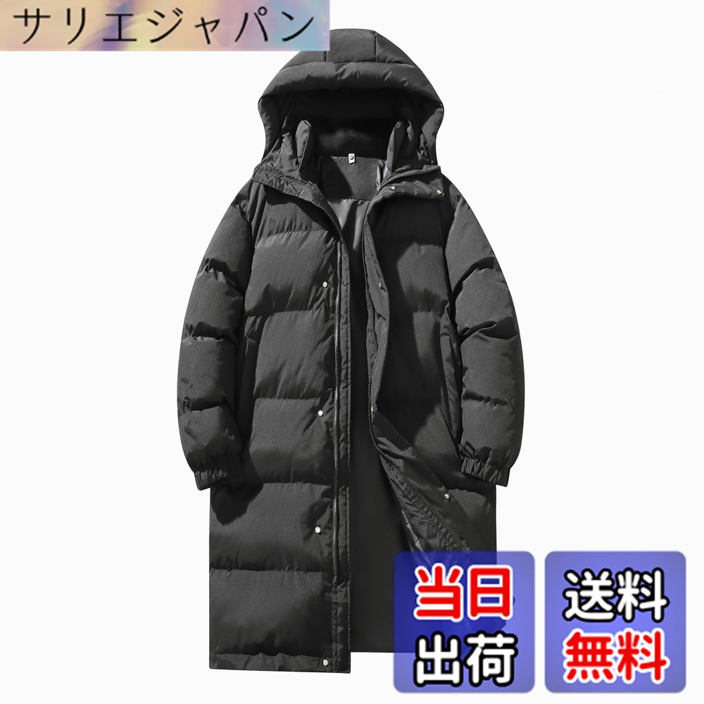 【貨物輸送無料】[Candy Kiosk] メンズ 冬服 厚地の外套ロング 中綿 朦朦たる 男女兼用 アウトドア 上衣 おおきい大いさ 厚地の外套 生あたたかい 無地 防寒 防風 ゆったり 心地好い 上衣 落ち込む上衣 色：1-1靉靆たる薄墨色、大いさ：M