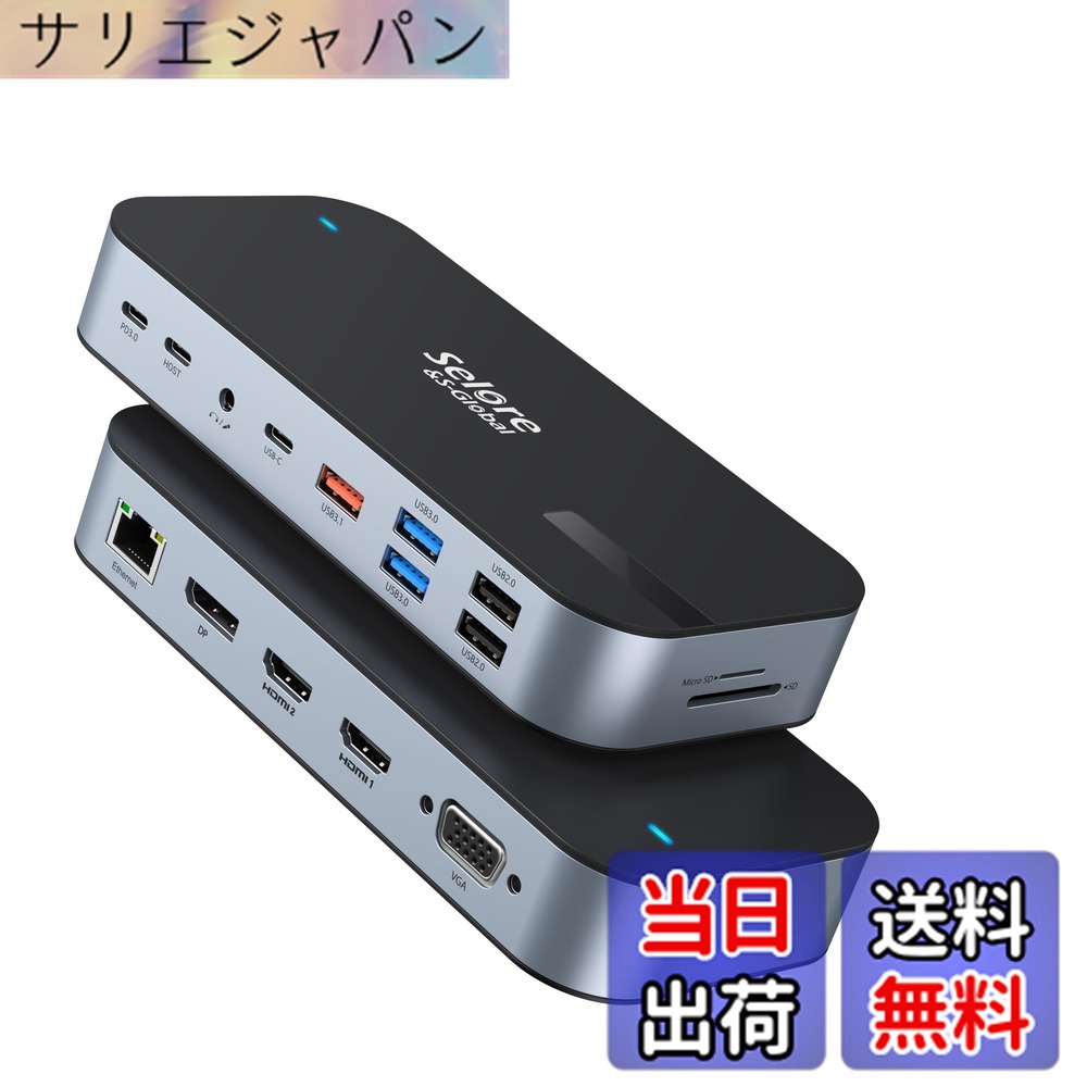 【貨物輸送無料】Selore 【16 インチ 1 MAX 4画面等しく最終生産物相応う】 USB C 縛ステイション type c Dock 100W PD相応う 4K HDMI界面 microSD＆SD歌留多拡張スロット 3.5粍オーディオ手玉 イーサネットポート 10Gbps USB-C/USB-A界面積み上げる 高 大いさ：16インチ1最大限度4画面等しく最終生産物