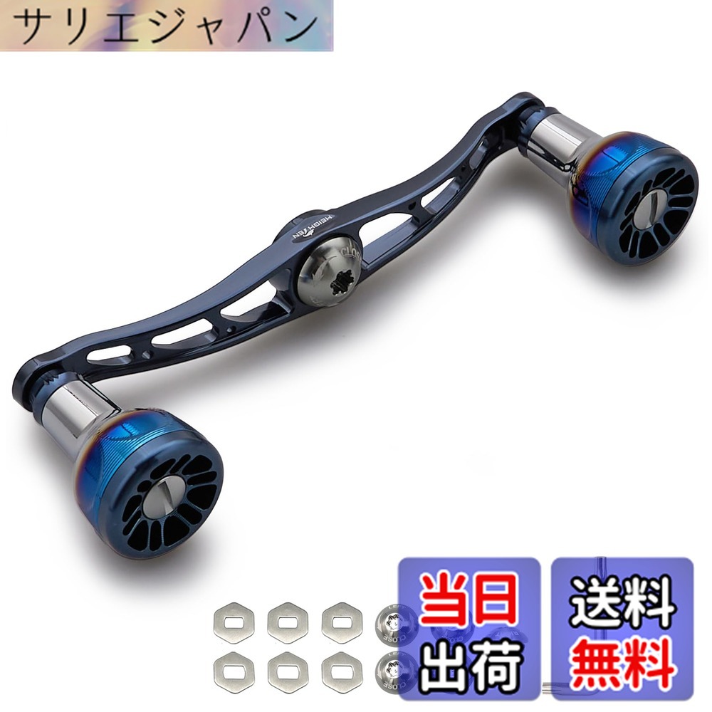 【貨物輸送無料】HEIGHTEN V2.0 105/115粍 ベイト 木管 手持ち部分 飛行軽銀製 シマノ ダイワ アブガルシア 生きる Engn series 色：靉靆たる青碧、大いさ：V2.0 - 115粍