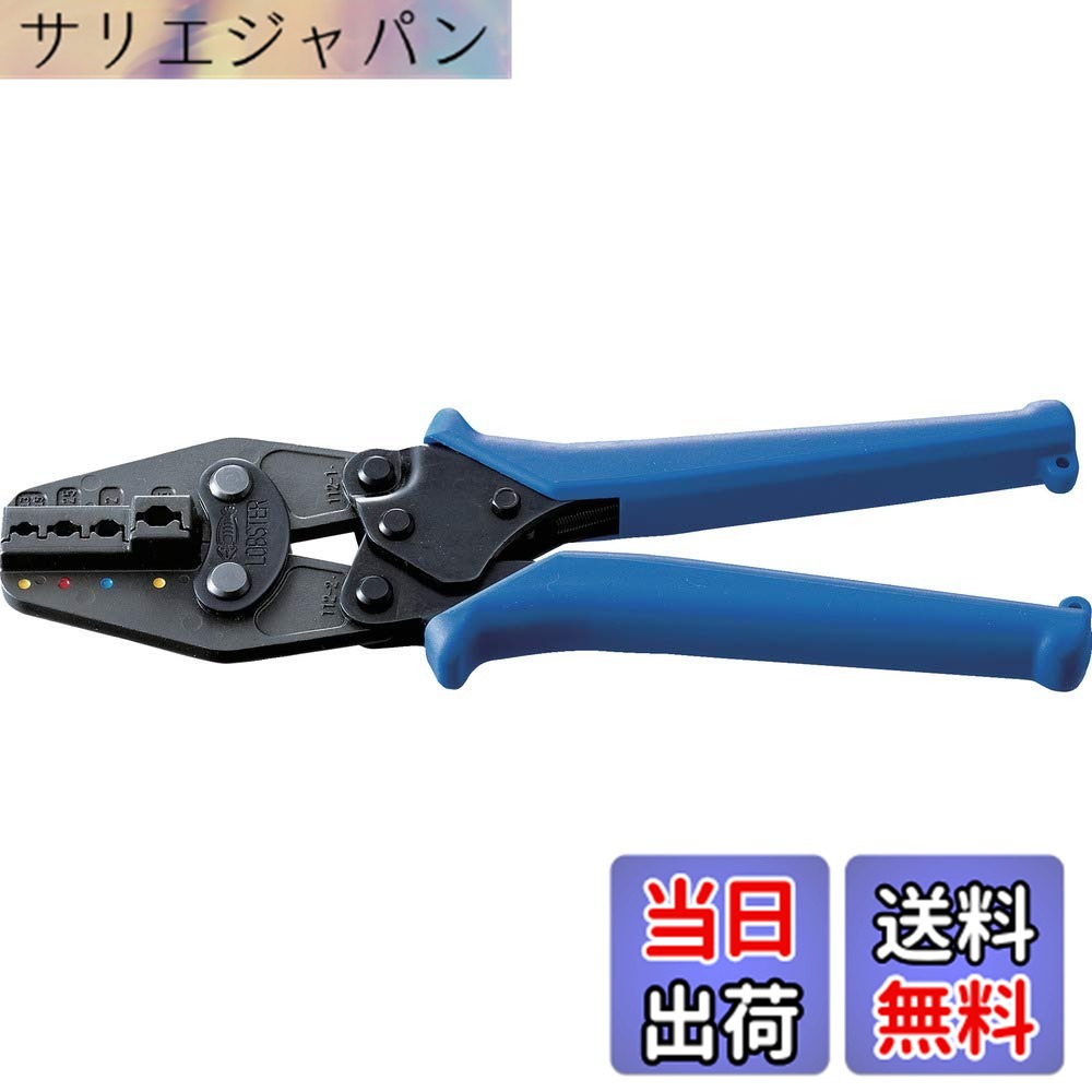 【貨物輸送無料】エビ 不成立覆いかぶせる付圧着端子用当て嵌める活動の領域0.3・0.5・1.25・2・3.5・5.5 AK112MA 色：青