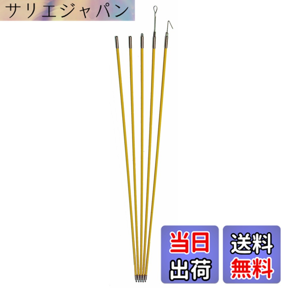 【貨物輸送無料】合わせ目つり銭はやりっ児 色：黄色、大きさ：Φ7.5mmx1.0m