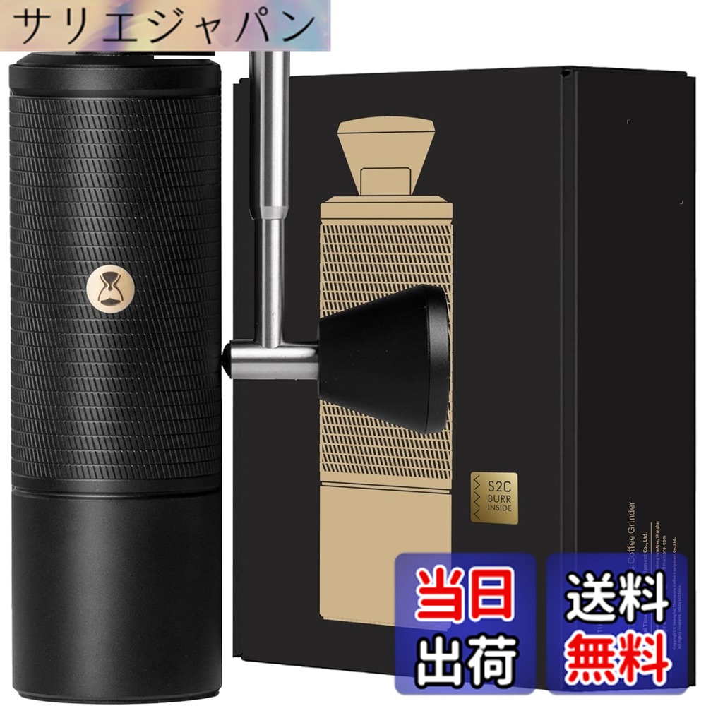 【貨物輸送無料】タイムモア TIMEMORE 栗子C2S 手挽き珈琲圧砕機 手動式 珈琲圧砕機 ステンレス鋼臼 粗さ自然調整能力のある 洗い濯ぎし分かりやすい coffee grinder 身寄り用 省力性 金剛石 色：C5-PRO-黒いこと 手挽きコーヒーミル-コーヒー・お茶用品-キッチン用品・食器・調理器具