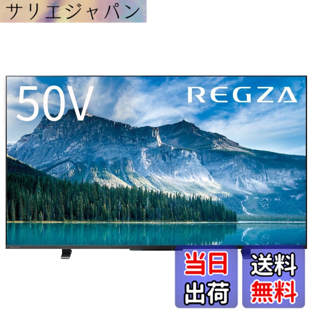 【貨物輸送無料】4K60サイクル_NM 色：黒いこと、大いさ：50in