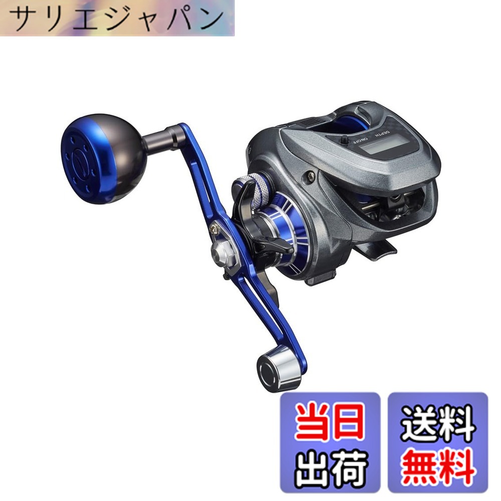 【貨物輸送無料】ダイワ(DAIWA) カウンタ付き添い人ベイトリール LIGHT GAME(ともし火力くらべ) X 集積回路 150/200 シングル手持ち部分/ダブル手持ち部分 各種 (2024年真似形) 色：しろがね色、大いさ：150