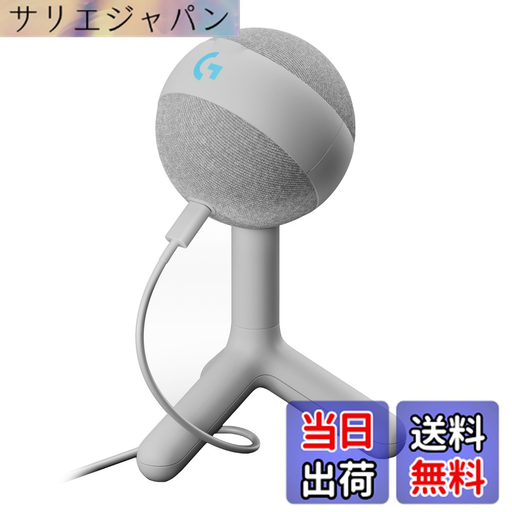 【貨物輸送無料】YETI ORB 色：白いこと