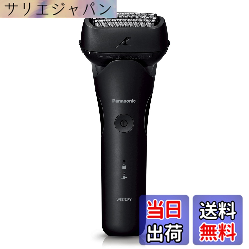 【送料無料】パナソニック ラムダッシュ3枚刃2. 色:黒|サリエジャパン