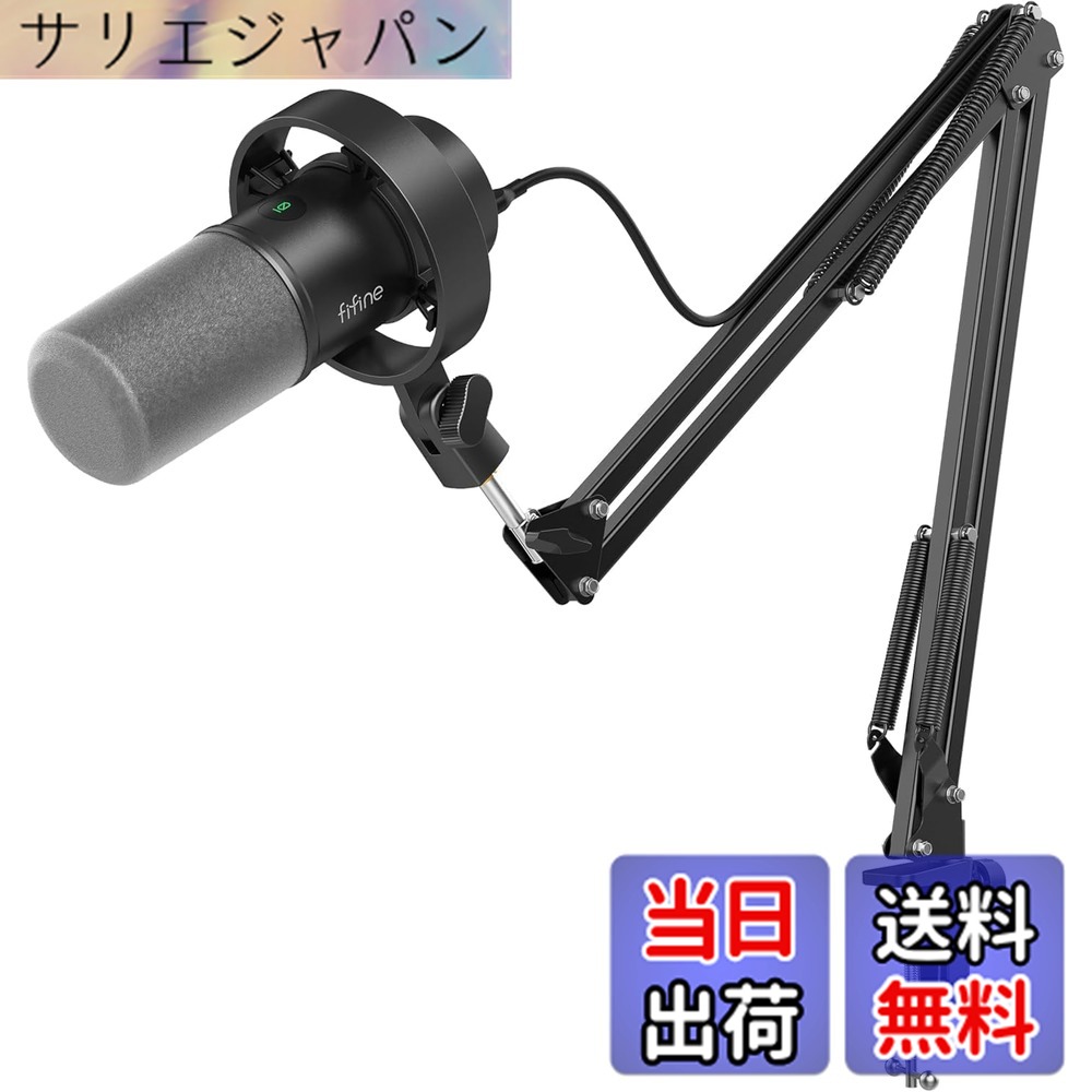 【貨物輸送無料】FIFINE ダイナミックポットキャストマイク USB/XLR繋ぎ合わせる能力のある カーディオイドパターンむき出し指向性 USB有線テレビ嘱する パソコン/プレステ/音声歌留多/ミキサー相応う イヤ電話機最終生産物端子付き添い人 ワンタッチミュート 薄墨色風防ガラス付き添い人 力くらべ実況  色：黒いこと（手付き添い人）
