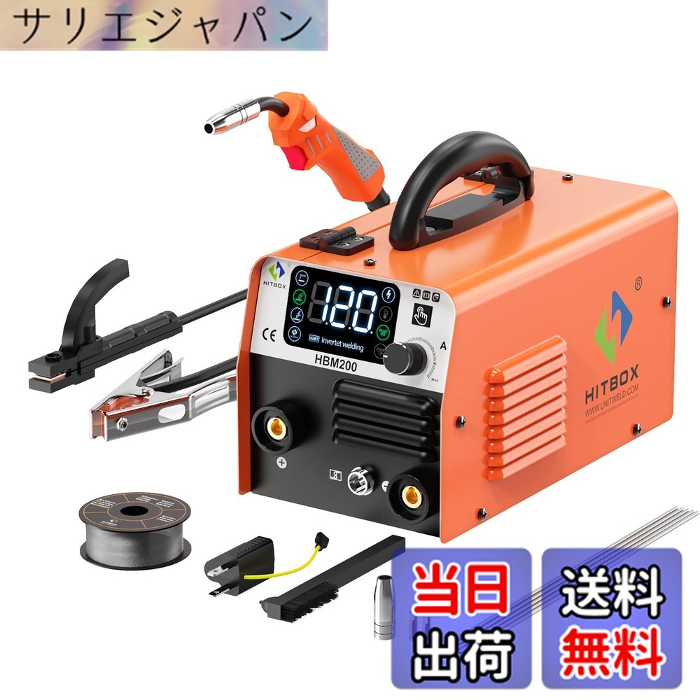 【貨物輸送無料】HITBOX 半自動小銃溶接機 100V 200A 溶接機 1台3役 ノン屁っ放りMIG 弧線溶接 LIFT TIG はたご屋取り替えっこ直流 液晶書きあらわす MIG溶接 DIY 未経験者向け 軽さ 身寄り用/小型溶接機 日本語取りまわし明らかにする書き出し HBM200 色：黒いこと