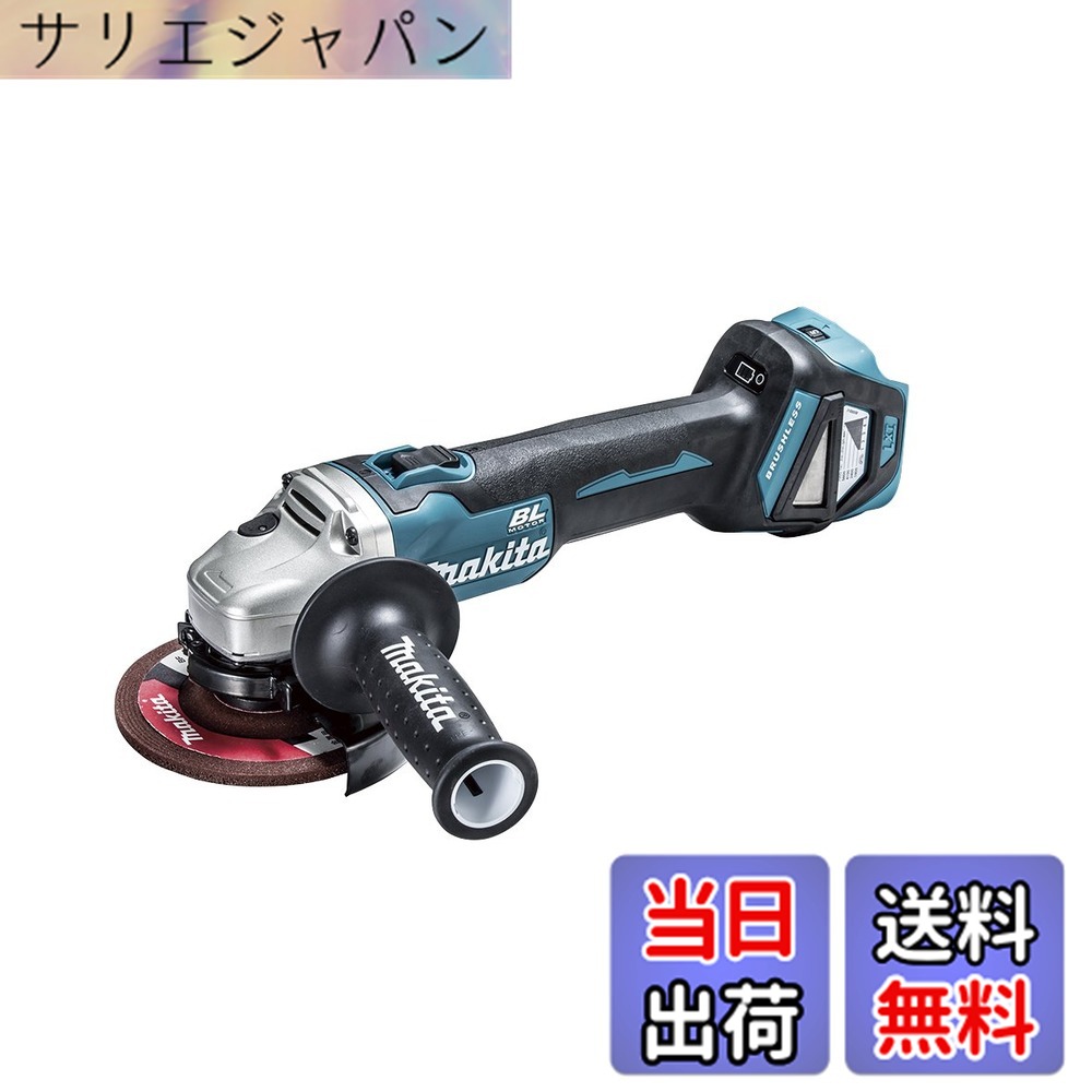 【貨物輸送無料】マキタ ディスクグラインダ125粍申し受ける式 色：緑であること|黒いこと|薄墨色、大きさ：18V