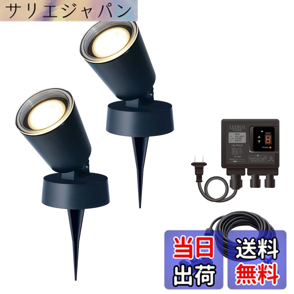 【貨物輸送無料】隼演芸会 ひかりノベーション つづき物 色：木のひかり、大きさ：01)仕掛ける