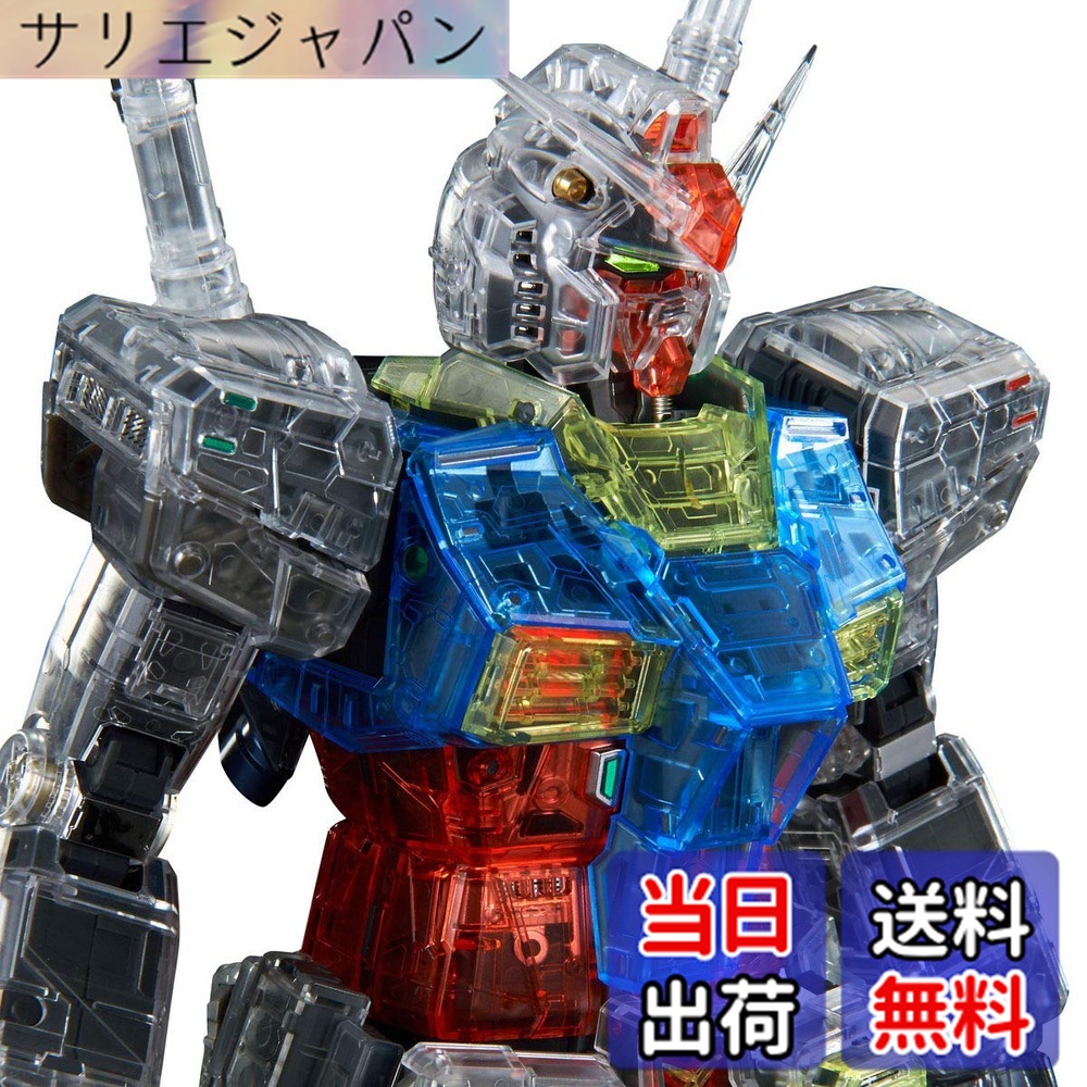 【貨物輸送無料】バンダイスピリッツ PG UNLEASHED 1/60 RX-78-2 鵞鳥防波堤 クリアカラーボディ 色：赤いこと、大いさ：小型