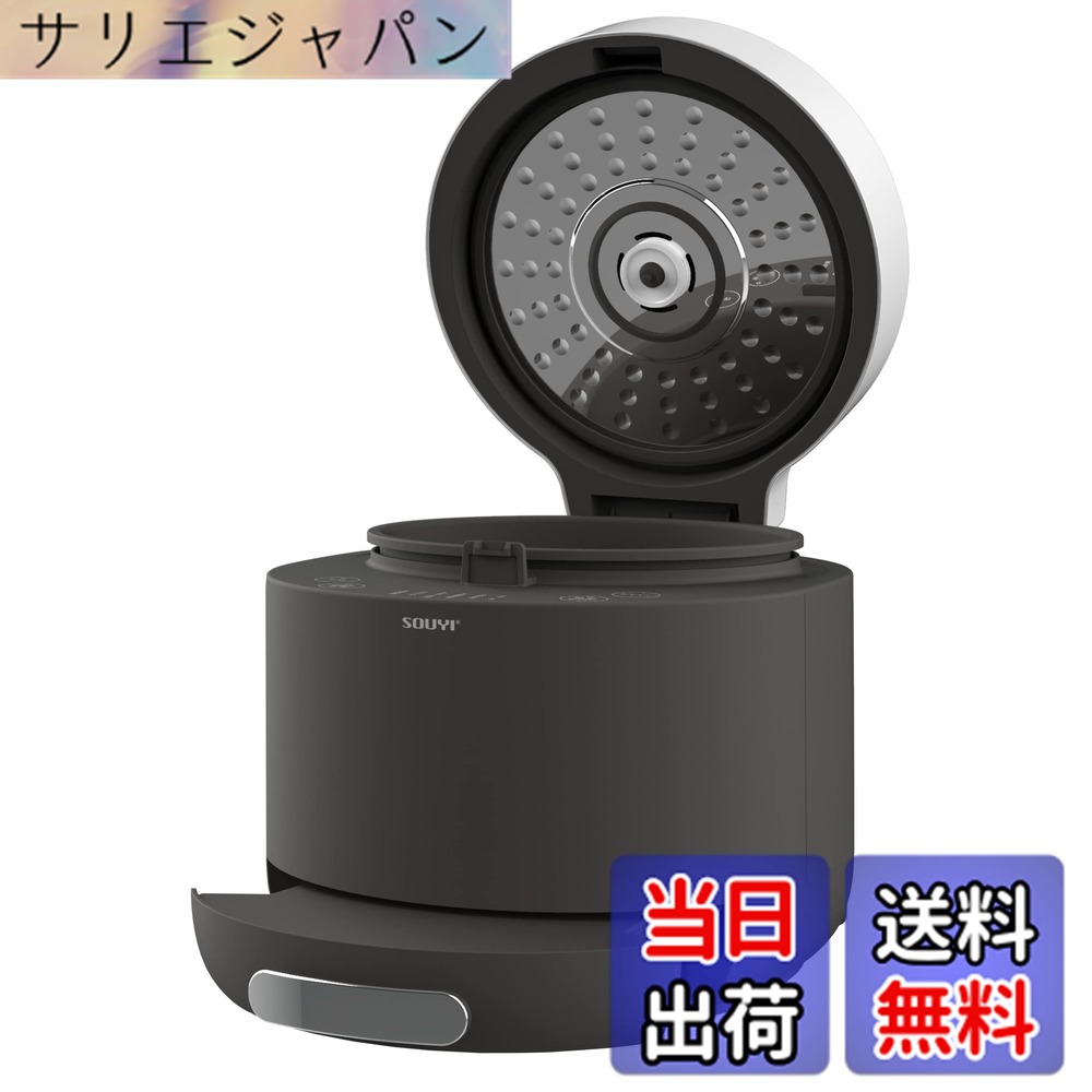 【貨物輸送無料】糖質取りすてる炊飯器 0.5-4.5合 高熱水蒸気式 糖質取りすてる 糖質オフ 低糖質 ヘルシー膳立て 食事制限食 玄米 おかゆ 蒸し一皿分の料理 痩せこける ロカボ キロカロリー取りすてる カロリーオフ 食事制限 健 色：暗灰色薄墨色、大いさ：糖質取りすてる炊飯：1.5合、原則として炊飯：4.5合