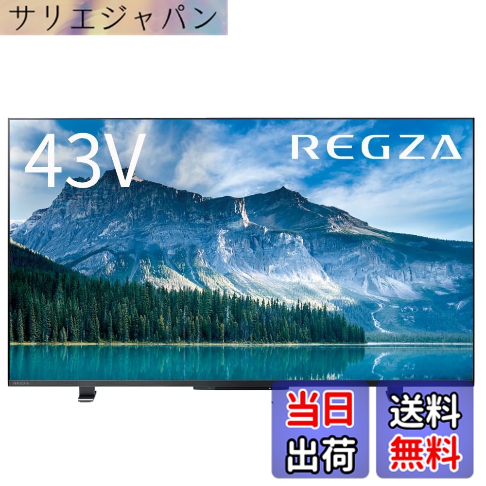 【貨物輸送無料】4K60サイクル_NM 色：黒いこと、大いさ：43in