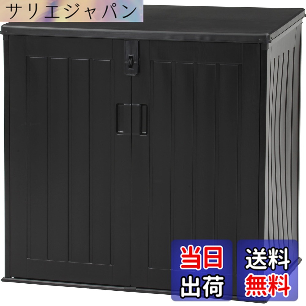 【貨物輸送無料】不二取り引き 屋根裏部屋 色：黒いこと、大いさ：755L