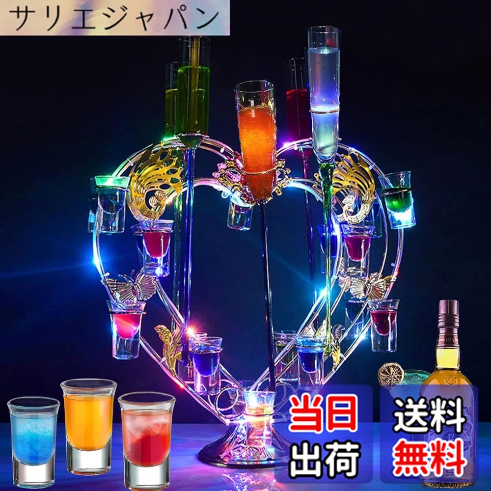 【貨物輸送無料】Batoneテキーラご覧になる車 LED酒瓶の書きあらわす棚 12優勝杯 バーホテルLED酒棚の書きあらわす棚 LED酒水呑み 納める仕合わせ KTVキャバレーに至適 小わっぱの寄り合い 寄り合い 寄り合い 色：七色-ハート形型のワイングラスホルダー、大いさ：七色-ハート形型のワイングラスホルダー