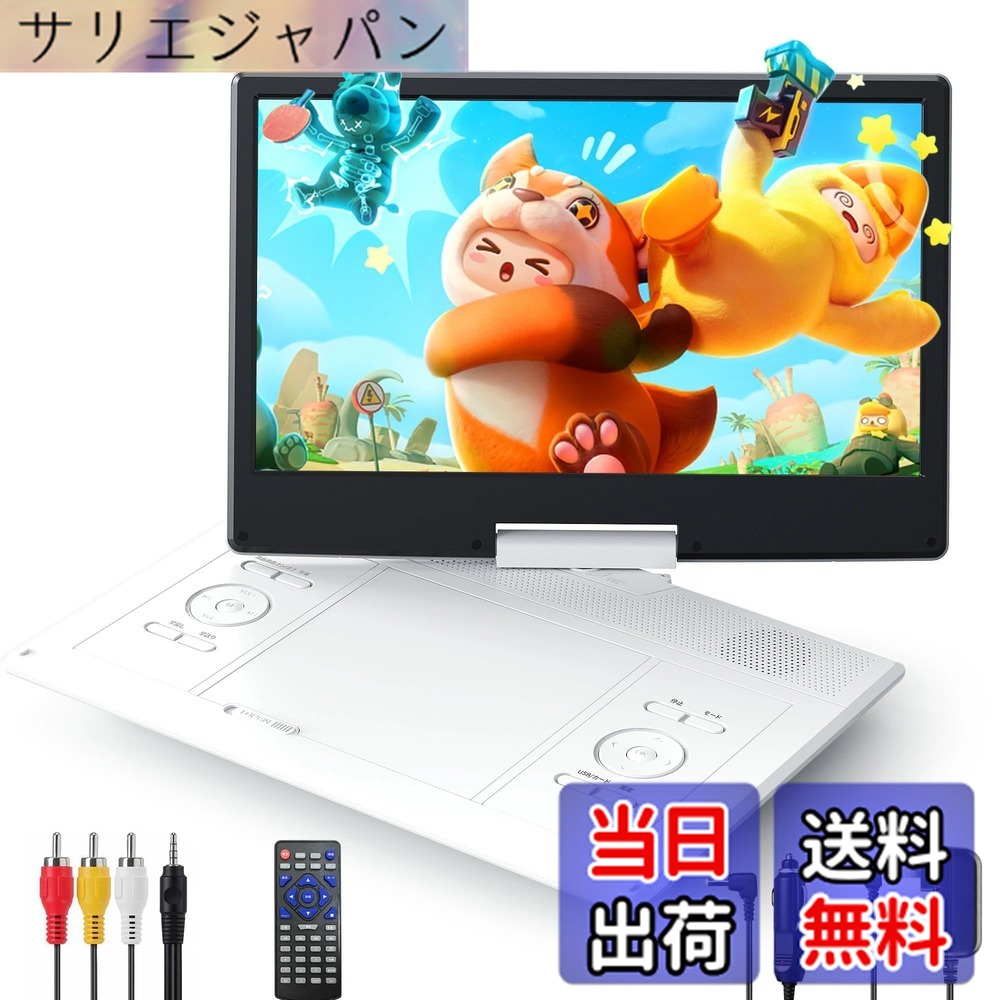 【貨物輸送無料】Surfola 携帯型ヴィデオディスク電気蓄音機 16.9型 CD電気蓄音機 14.1in液晶 色：黒いこと、大きさ：大