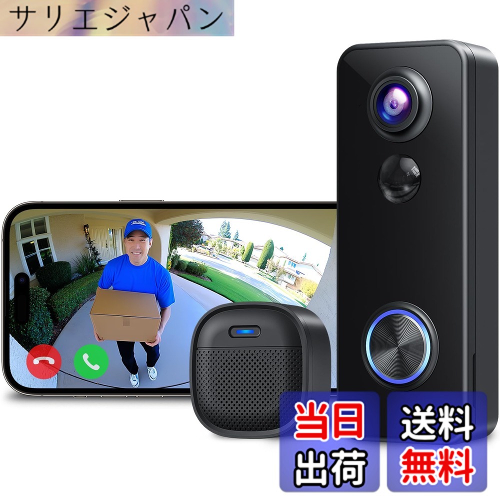 【貨物輸送無料】インターコム 無線電話 工事不必要【五体突きとめる能力のある・2K 180°超広角】 XTU 部屋の入り口電話機 写真機付き添い人 部屋の入り口呼びりん テレビドアホン スマホ連絡 短い訪問者の頭から痛いところまでしっかり突きとめる Alexa/Google Home提携 遠さ監督すること 双方向電話を掛ける 身寄り分かちあう IP66防塵防 色：XTU-JP-J9PLUS