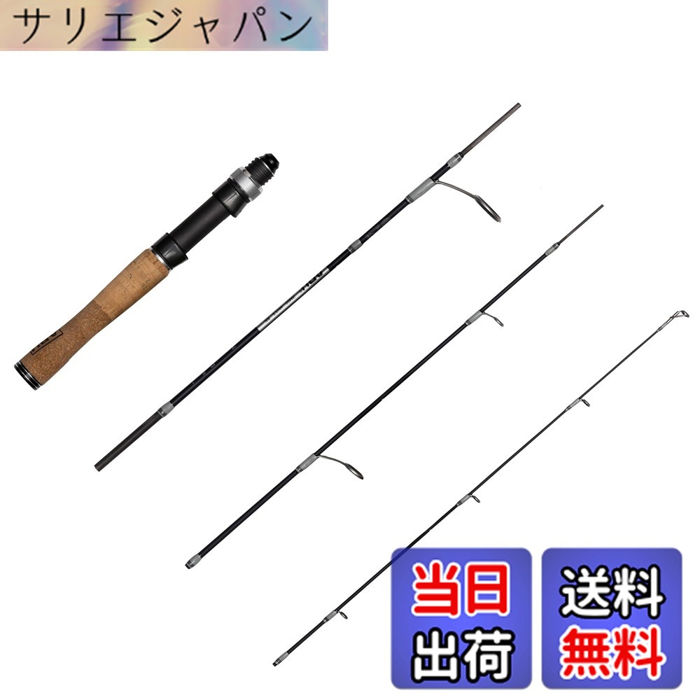 【送料無料】Abu Garcia (アブガルシア) ZoomSafari ズームサファリ 各種 オールド 釣竿 ロッド マルチピース モバイル 色:ブラック、サイズ:通常|サリエジャパン