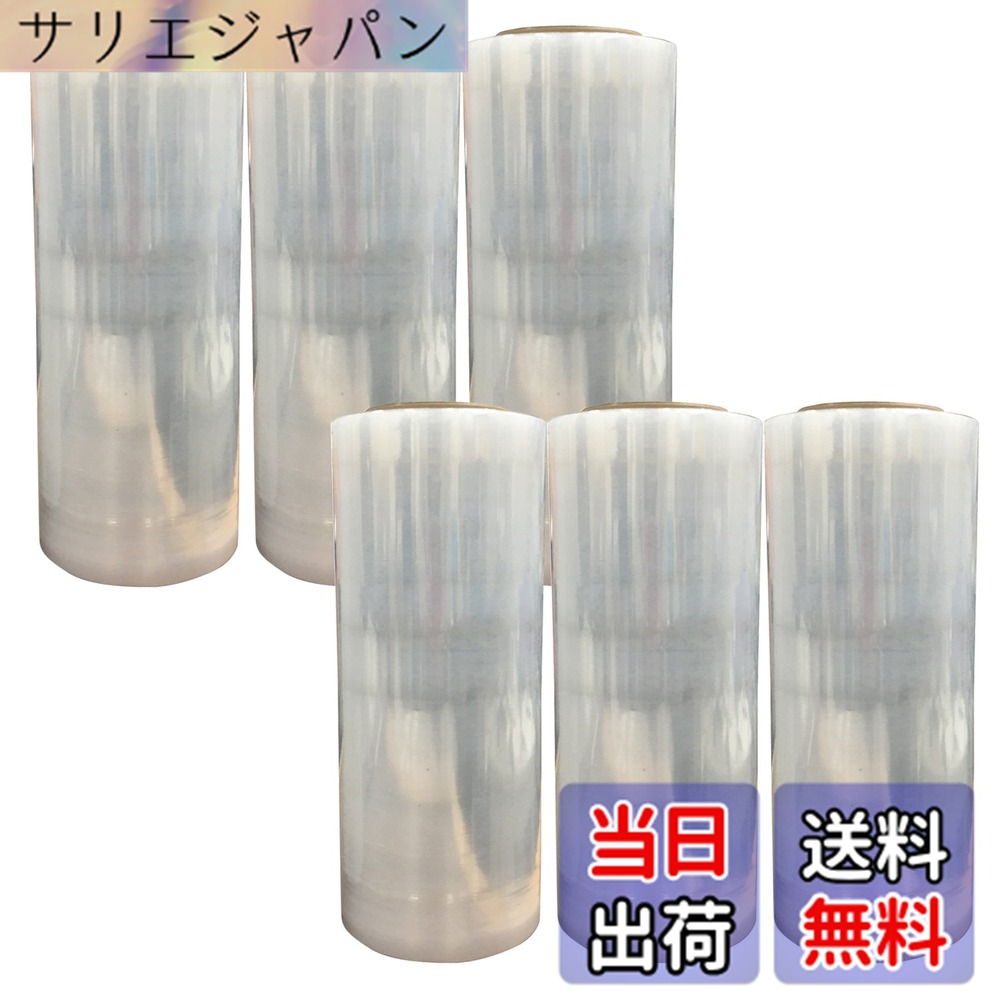 【送料無料】ハンディ・クラウン ストレッチフィルムシリーズ サイズ:幅300mmx500m巻|サリエジャパン