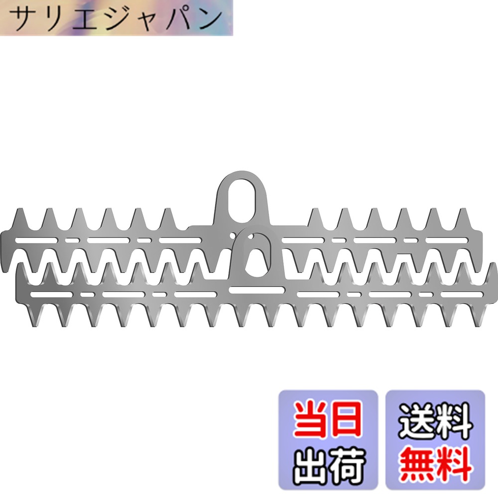 【送料無料】T型バリカン｜サリエジャパン