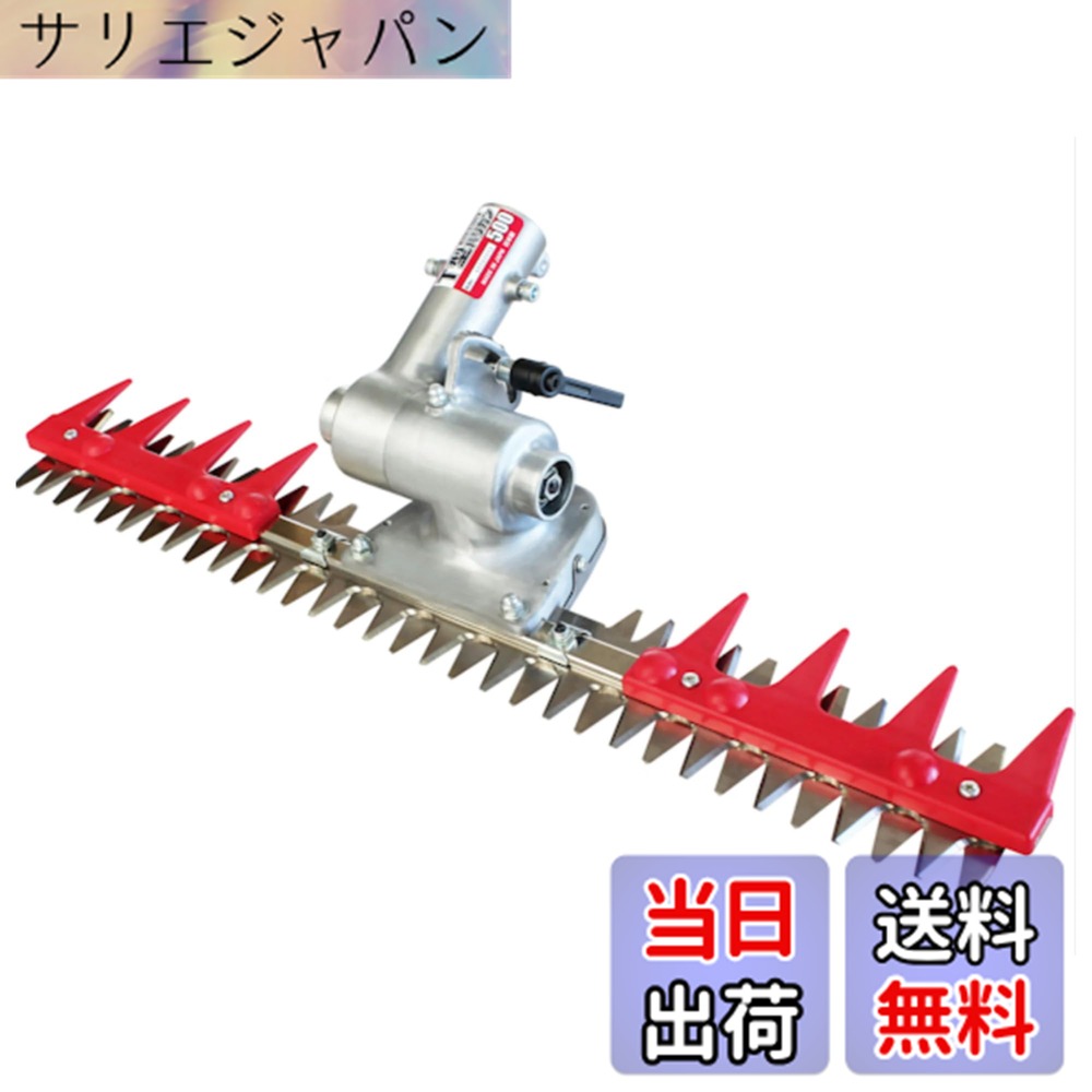 【送料無料】T型バリカン｜サリエジャパン