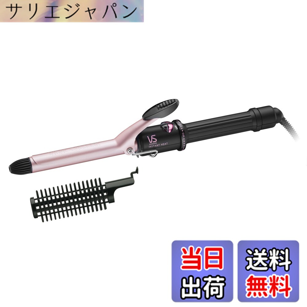 【貨物輸送無料】ヴィダル サスーン 長い巻き毛 髪の毛鉄 サクラ色つづき物 体温合わせる役立つこと 色：サクラ色、大いさ：幅34x奥ふかさ4.5x高さ7.6糎
