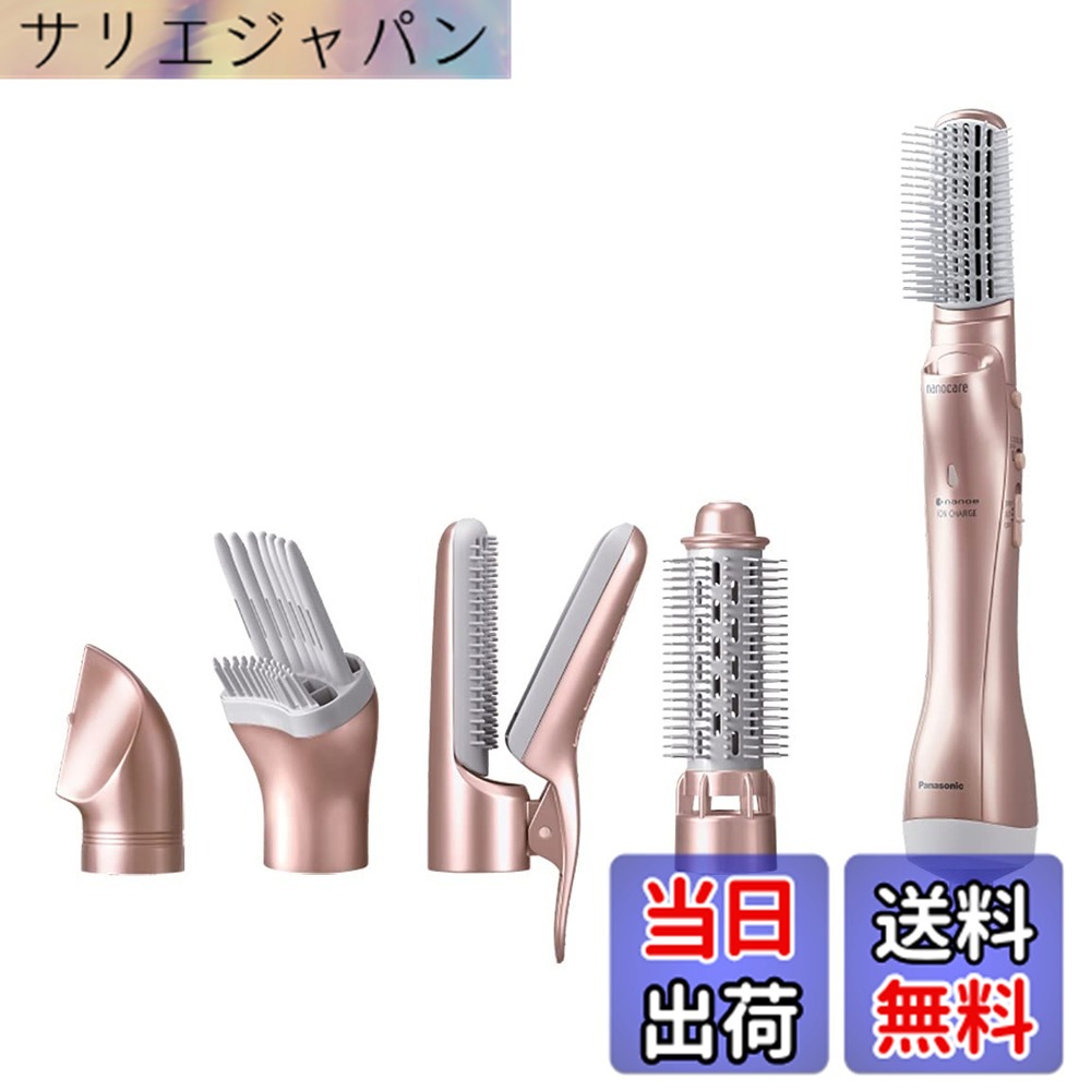 【貨物輸送無料】パナソニック くるくるドライヤー 色：サクラ色ゴールド