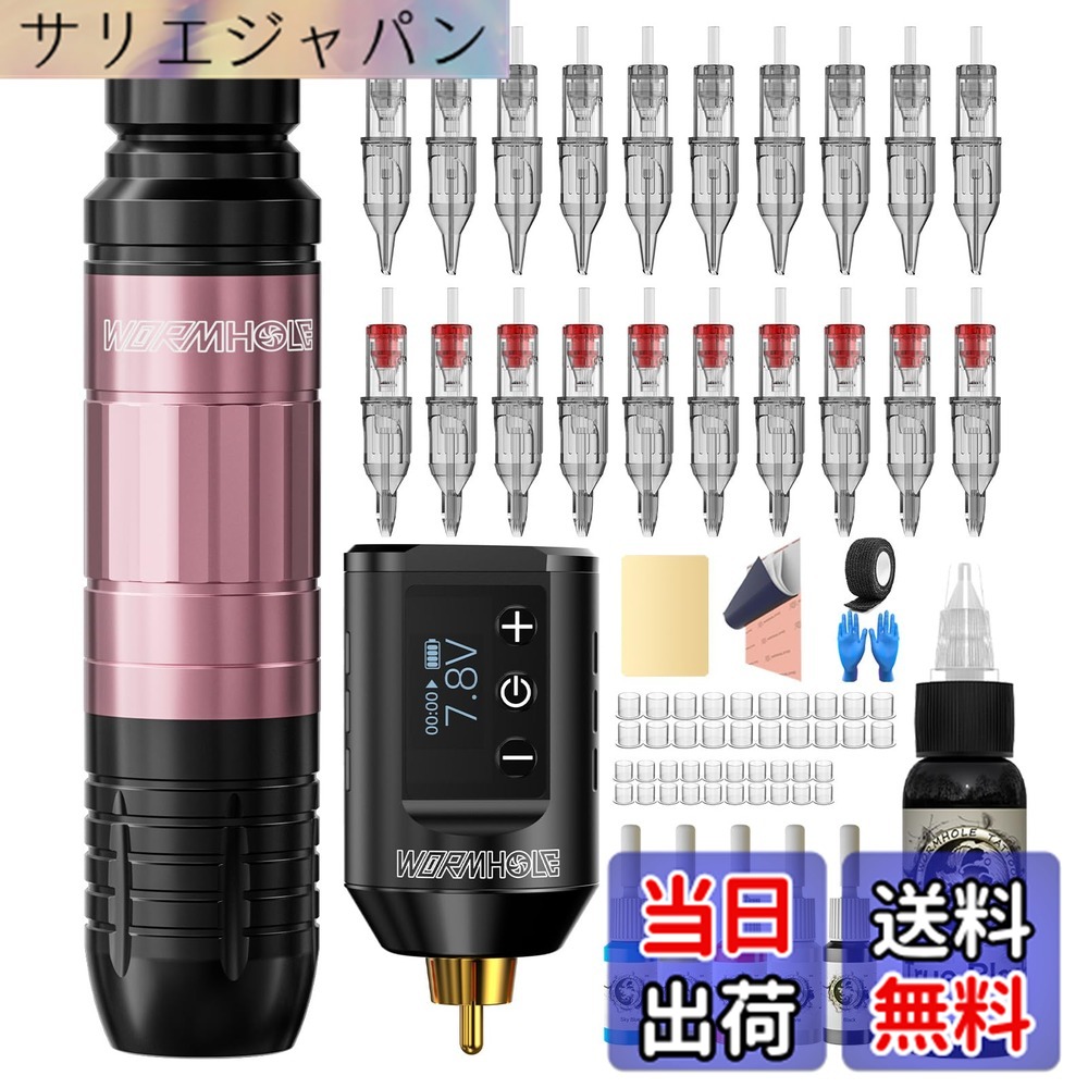 【貨物輸送無料】ワームホール タトゥーガンキット ワイヤレスタトゥー 器械 一揃いの道具 コンプリートタトゥー 訓練を受ける一揃いの道具 申し受ける式 コードレス タトゥーワット数 携帯型 1500mAh Tattooist WTK260用 色：黒、大きさ：1 Count (pack of 1)