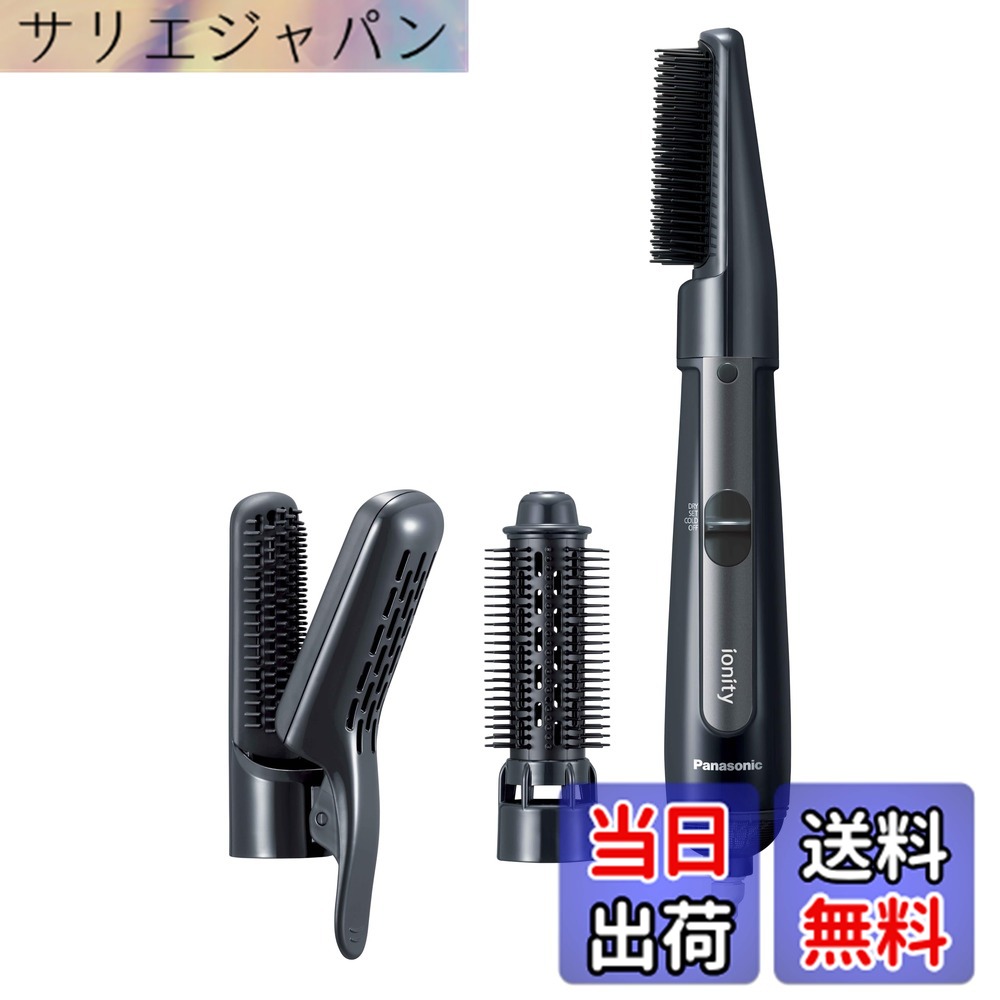 【貨物輸送無料】【2024年発売】パナソニック くるくるドライヤー イオニティ さし引きイオン 色：黒