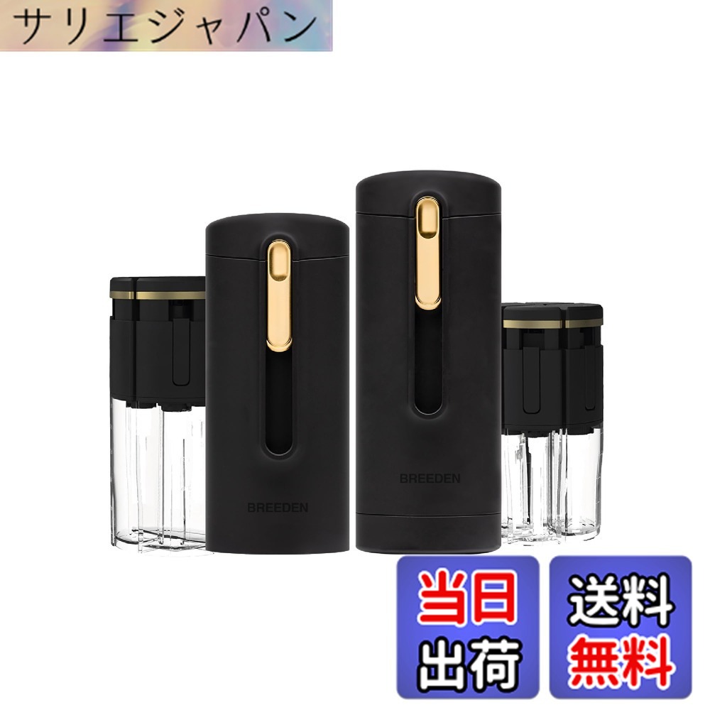 【貨物輸送無料】【定まり品】ブリーデン 瓶書き割り 3インチ1シャワー＆9インチ1人はだ 旅行瓶 持ちはこび用シャンプー＆かざり付ける品ディスペンサー 小分け容れもの 旅する用 海水浴場 サウナ 色：黒いこと