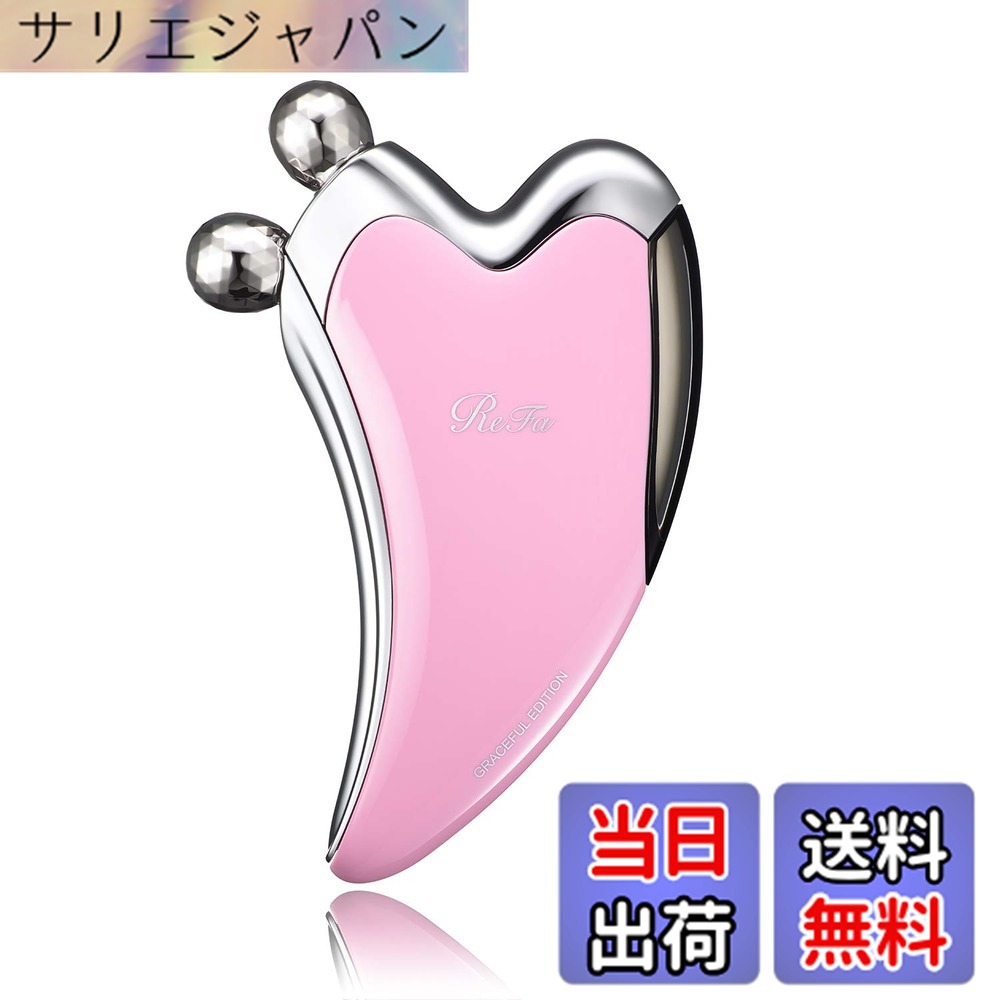 【貨物輸送無料】リファカッサ さくら色 (ReFa CAXA PINK) MTG【製造会社純然たる品[申し受ける不必要 ]】人間の顔\u0026上半身用 色：さくら色、大きさ：1個 (x 1)