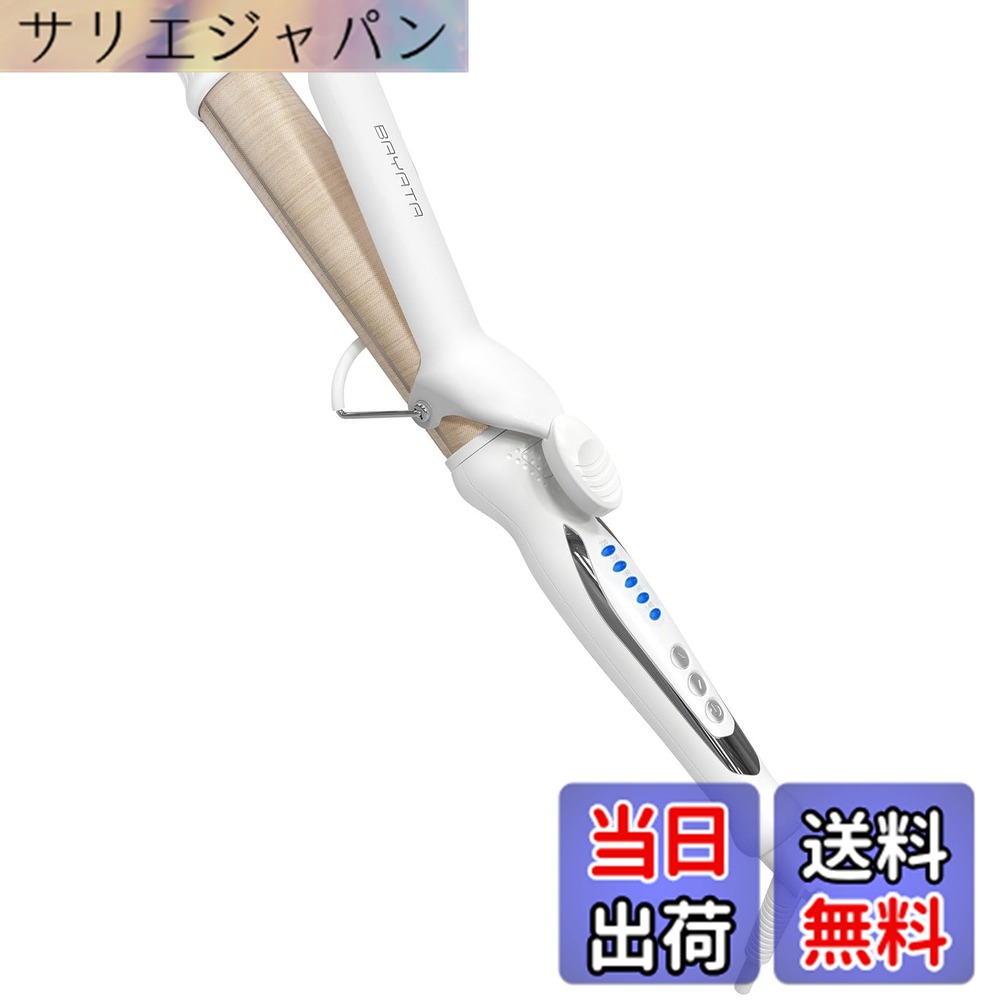 【貨物輸送無料】BAYATA コテ 32MM 髪の毛鉄 長い巻き毛鉄 シルクプロコテ【ちょっとの間水分消えうせるしない・140度-220度・さし引くイオン・外国で相応う】5座標軸体温合わせる 全髪質相応う 手っとり早い立ち上がり 1第四次元自動小銃オフ 100V-240V外国で相応う 色：白いこと、大いさ：32粍