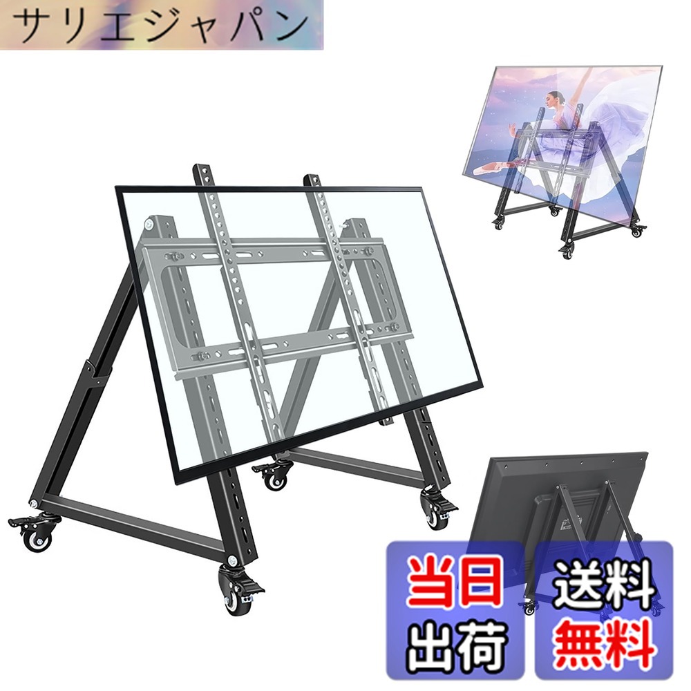 【貨物輸送無料】NODIBRO 卓上テレビ受像機照明ランプ 32-70in 角度調節する能力のある 耐荷重75kg 置き目手合い 壁寄せ キャスター付き添い人 LED液晶テレビ受像機相応う 民族大移動式三角台 民族大移動式 自主独往型 TV照明ランプ VESAは100*100から400*400粍 御勤め用 見せびらかす用 会社組織用 話し合い室 病 色：黒いこと、大きさ：ごく小さい