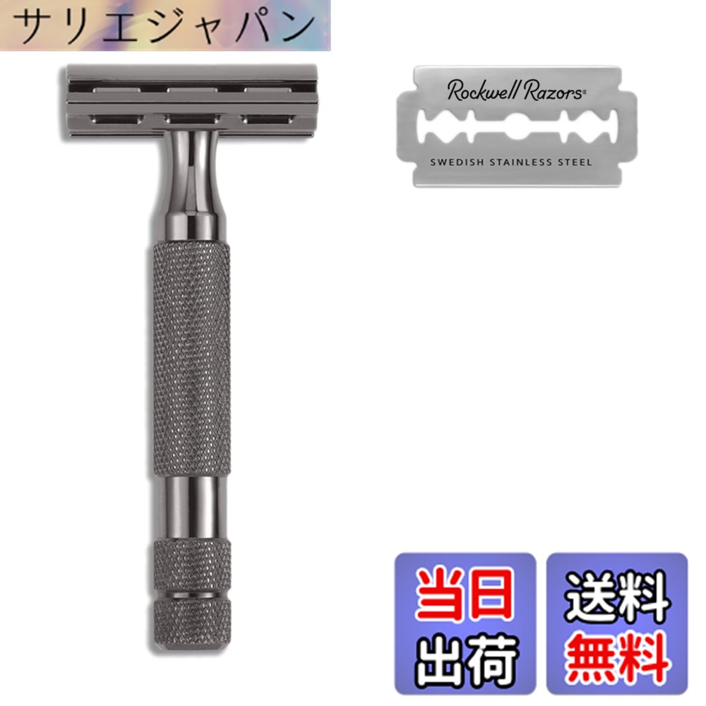 【貨物輸送無料】ロックウェル レイザー Rockwell Razors 2C 専売特許手に入れる 髪剃り 両刃 保持者 2度合い 合わせる アジャスタブル 一枚刃 御前上等 髭剃り 牢固たる 未経験者 感じやすい肌 替刃 5枚付 色：ガンメタルクローム