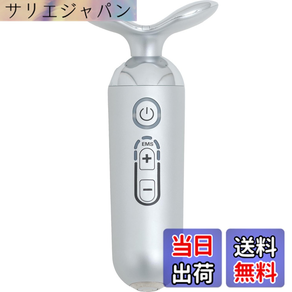 【貨物輸送無料】【文芸復興置き目品】Re スタイリーフェイス 低活動電位EMS 人間の顔生産ライン あご下に特化 たるみ打つ手 舌トレ オート放送番組 昇降機引きあげる 顔 デコルテ 二の腕 色：しろがね色