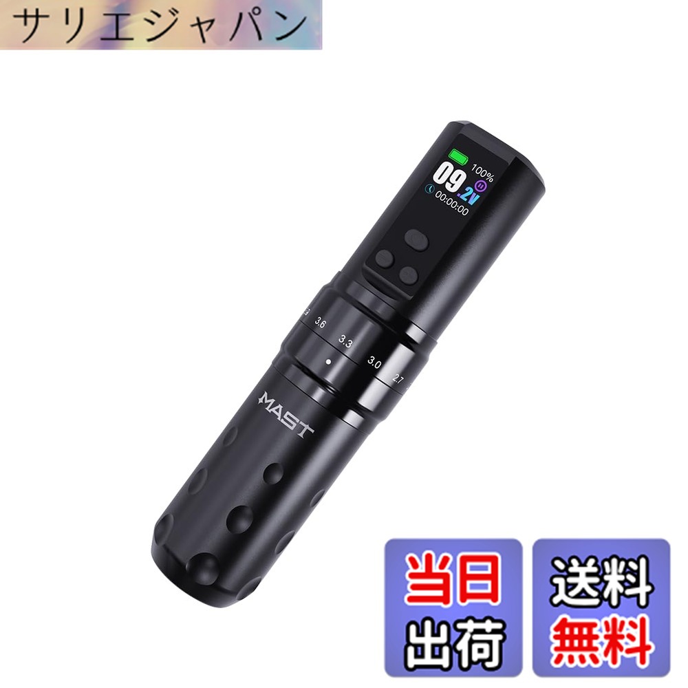 【貨物輸送無料】Mast Fold2 Pro ワイヤレスタトゥーペン：本物7度合い打つこと合わせる・Mcore P-076原動機積み上げる 色：黒いこと