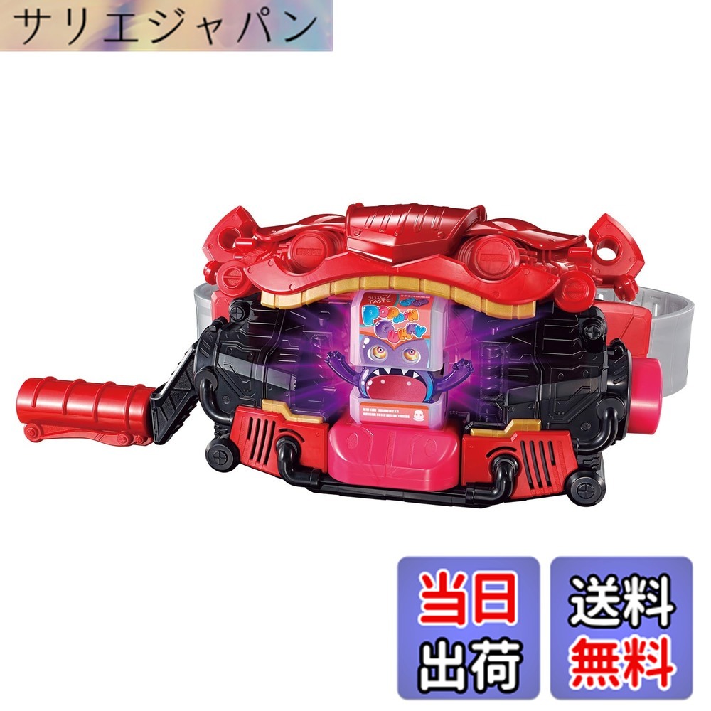 【貨物輸送無料】[バンダイ(BANDAI)] 見せ掛けライダーガヴ DX変身ベルトガヴ 各種