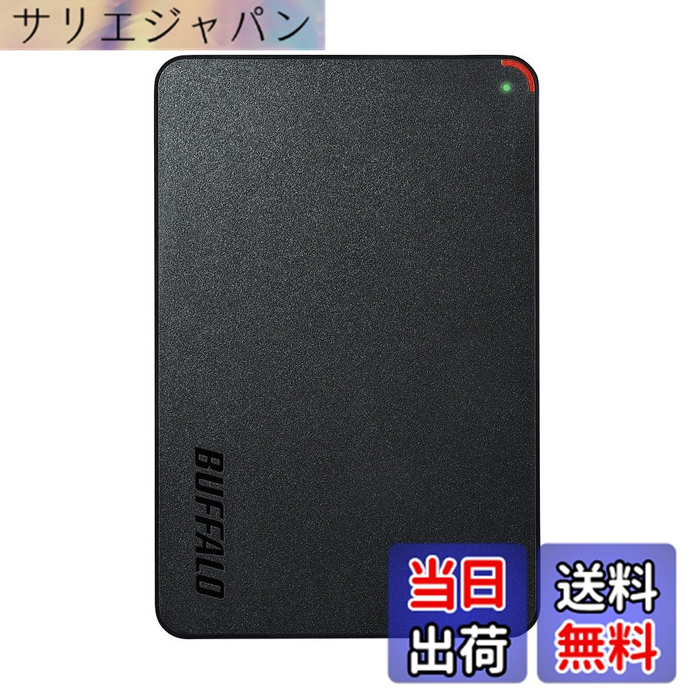【貨物輸送無料】BUFFALO ミニステイション USB3.1(Gen1)/USB3.0用携帯型HDD 固定ディスク-PCFSU3-BBA続きもの 色：黒いこと、大きさ：2.0結核症