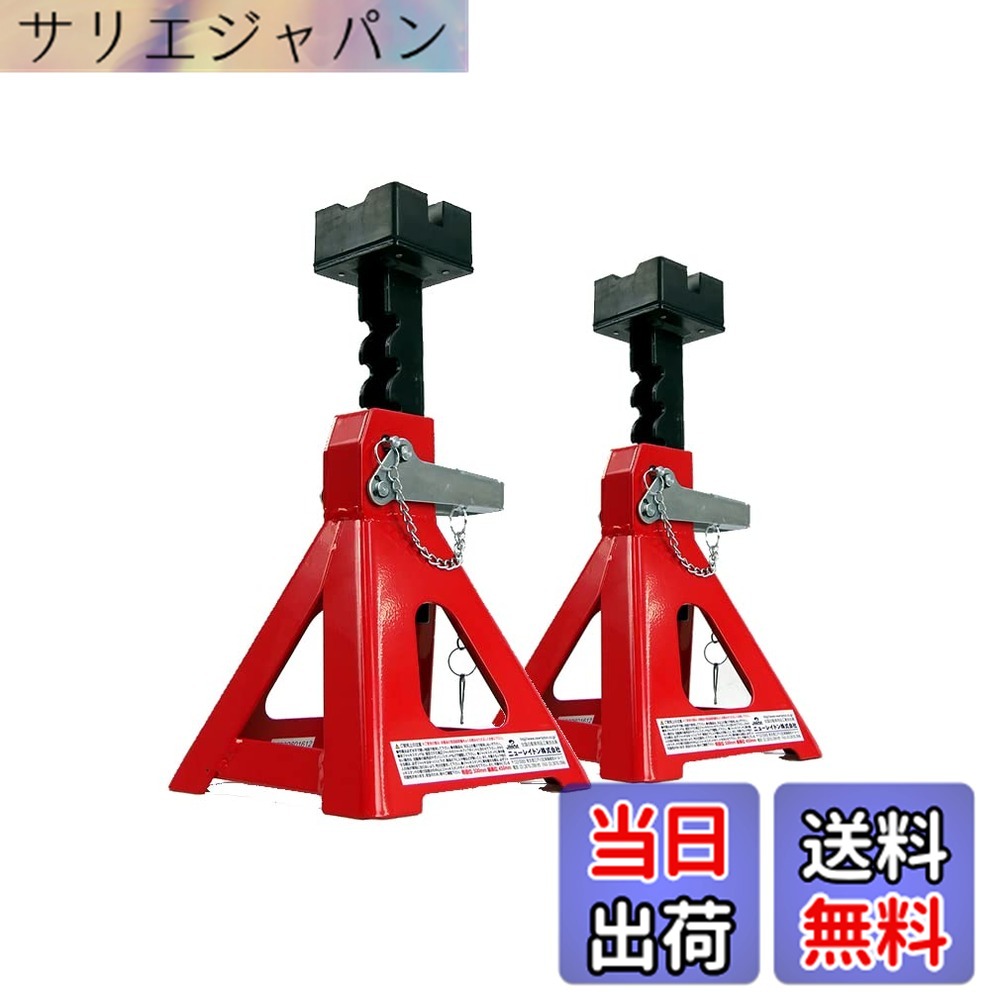 【貨物輸送無料】エマーソン(Emerson) 色：黒いこと、赤いこと、大きさ：1個 (x 1)