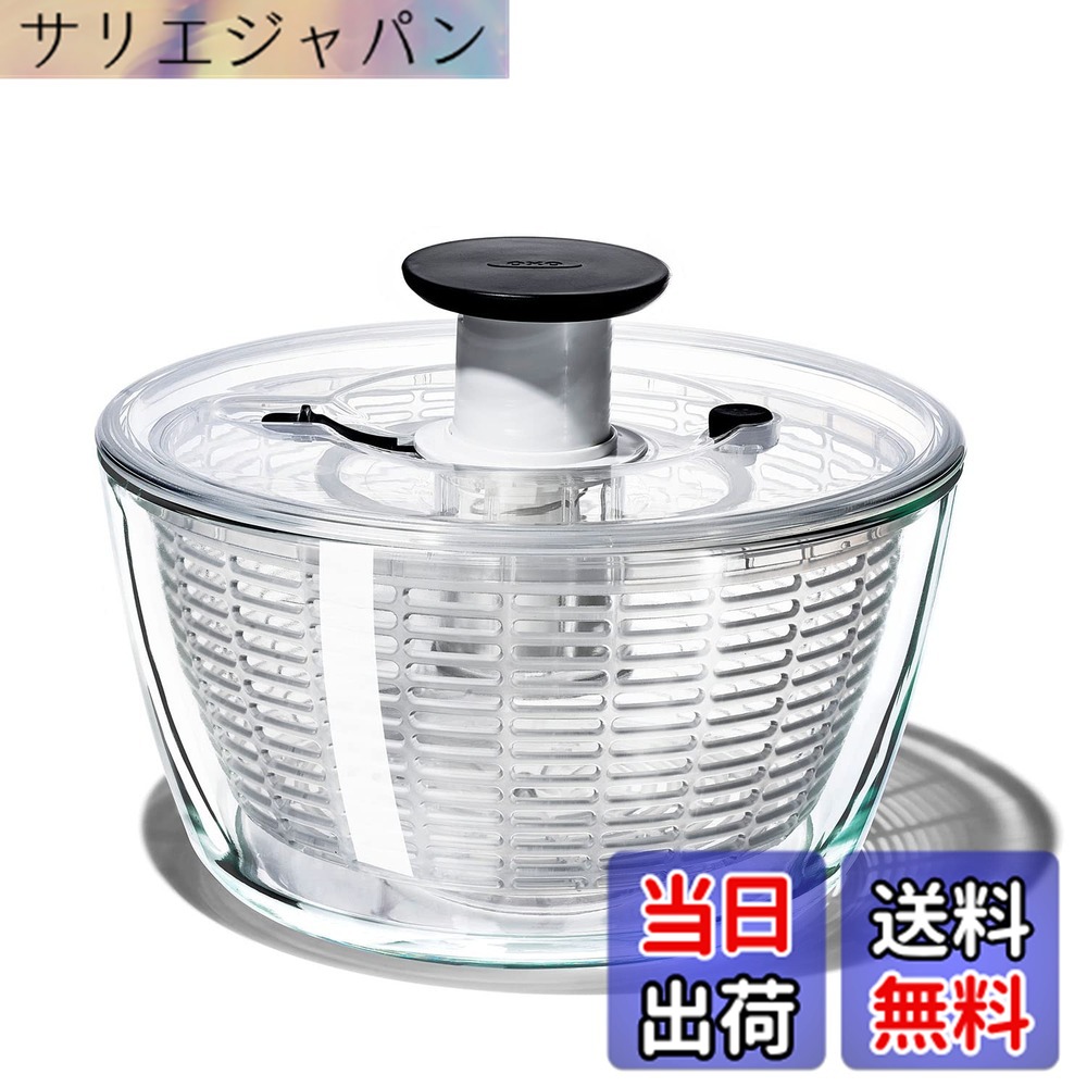【貨物輸送無料】OXO サラダスピナー 色：読みやすい、大きさ：Large/6.22 Quart