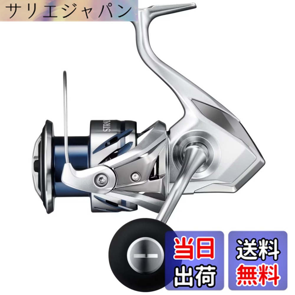 【貨物輸送無料】シマノ(SHIMANO) スピニングリール 23 ストラディック 各種 C2000S~C5000XG 色：しろがね色、大いさ：C5000XG