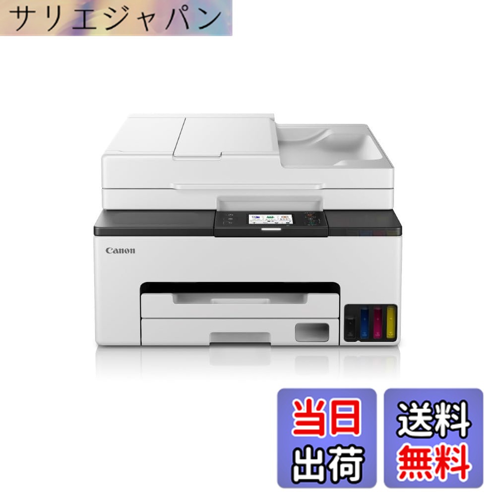 【貨物輸送無料】GX2030/GX1030 色：白いこと、大きさ：平平凡凡たる