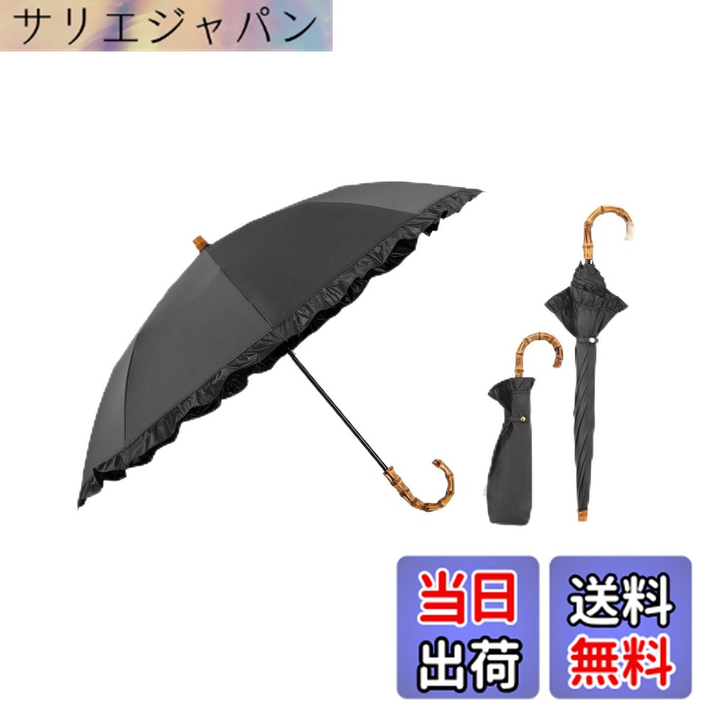 【貨物輸送無料】Wpc. 最強の日がさ UVO(ウーボ)《遮光率\u0026UV取りすてる率100%/UPF50+/遮熱/晴雨兼用》レディース お上さん バンブー 持ち手 今めかしい 好いたらしい 思わしい 成年者好いたらしい 色：黒いこと、大いさ：親骨：50糎