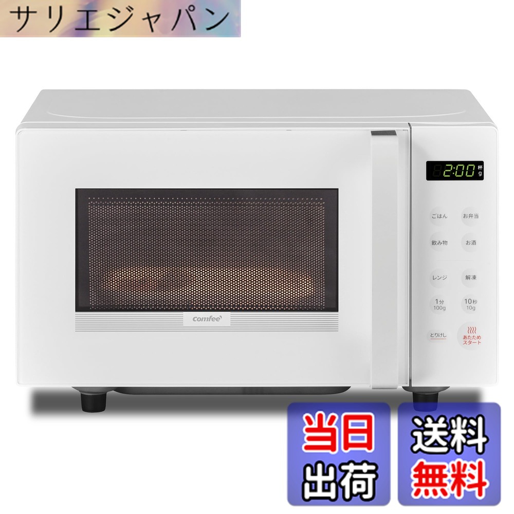 【貨物輸送無料】COMFEE\u0027 陰電子領域 色：白いこと、大きさ：b)16L(坦々たる速見表)