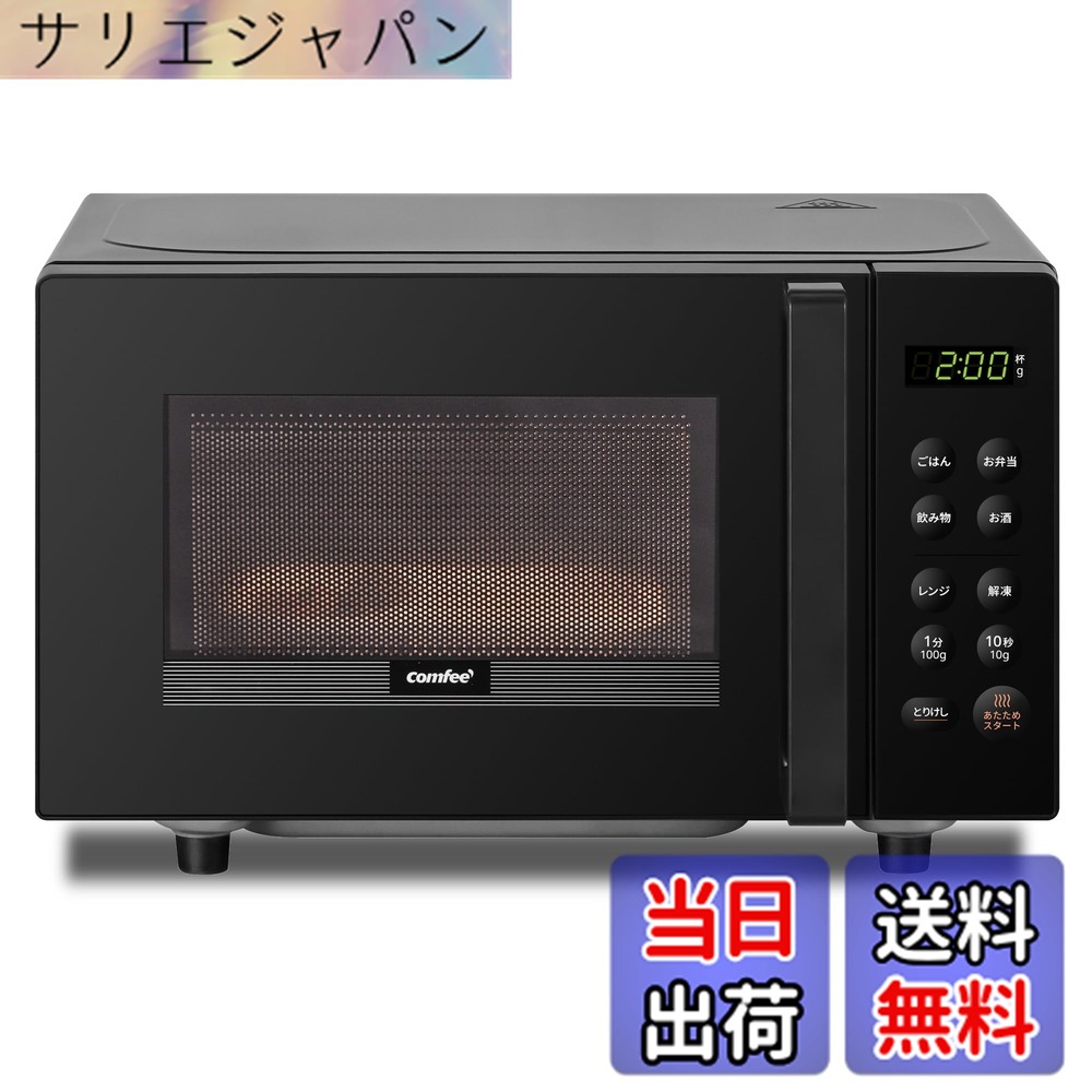 【貨物輸送無料】COMFEE\u0027 陰電子領域 色：黒いこと、大きさ：b)16L(坦々たる速見表)