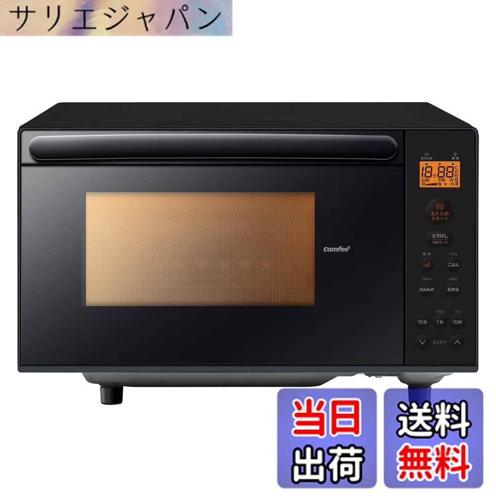 【貨物輸送無料】コンフィー(COMFEE\u0027) 陰電子領域 M20+X20-Solo2 色：黒いこと、大きさ：b)17L(坦々たる速見表/縦食い違い)