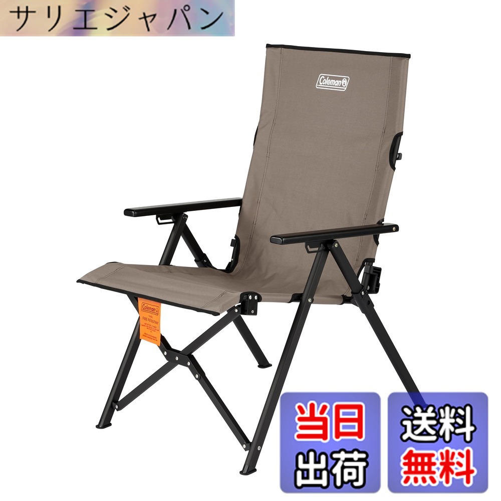 【貨物輸送無料】電話を掛けるマン(Coleman) 電話を掛けるマン 女性議長 花の冠女性議長 リクライニング 折り畳み 御機嫌うしろ側 色：グレージュ、大きさ：決まり切った